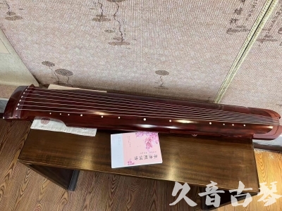 江西省●久音古琴  ●今日推荐 20230714 [收藏级仲尼式]（升级必选）
