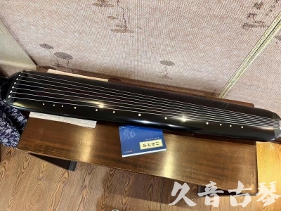 江西省●久音古琴  ●今日推荐 20230714 [高级精品演奏混沌式]