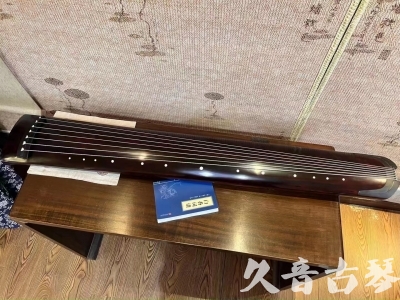 江西省●久音古琴  ●今日推荐 20230715 [顶级演奏正和]