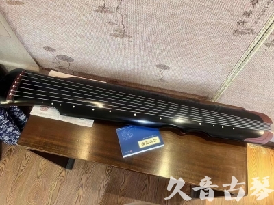 江西省●久音古琴   ●新品推荐  20230718 [高级精品演奏伏羲式](考级必选)