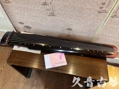 江西省●久音古琴  ●臻品推荐  20230921[犀牛皮纹仲尼式]