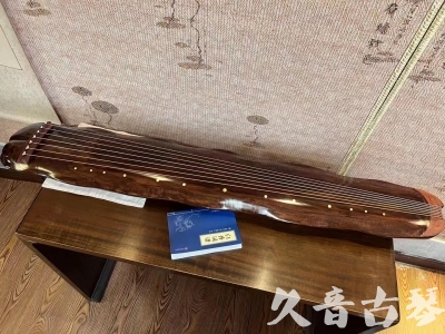 江西省●久音古琴  ●今日推荐  20231023【冰丝断纹蕉叶】