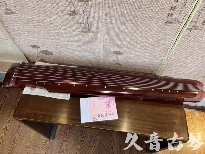 江西省●久音古琴  ●今日推荐 20231024 [收藏级仲尼式]（升级必选）