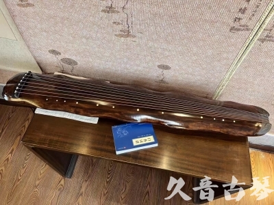 江西省●久音古琴  ●今日推荐 20231103 【断纹蕉叶】