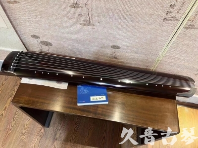 江西省●久音古琴  ●佳品推荐 20231115 [顶级演奏绿绮式]