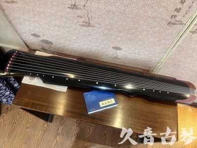 江西省●久音古琴   ●新品推荐 20231222  [高级精品演奏伏羲式](考级必选)